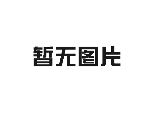 黄瓜视频免费版树脂的物理性质及其对产品性能的影响